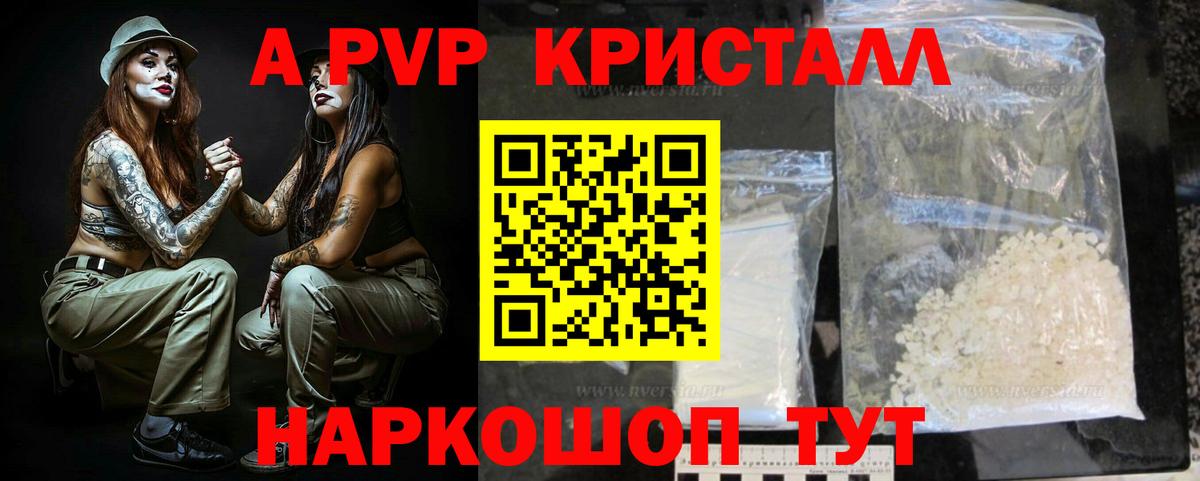 А ПВП СК Киселёвск