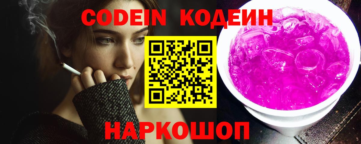 КОКАИН  Киселёвск  Меф МЯУ МЯУ кристаллы  ГАШ  Вход с VPN  Гашиш  Марихуана 