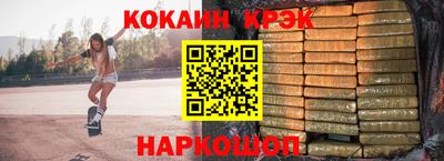 гашишное масло Кумертау
