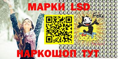гашишное масло Кумертау