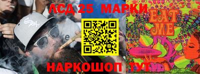 гашишное масло Кумертау