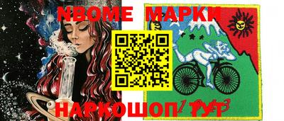 гашишное масло Кумертау