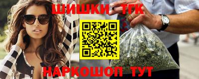 гашишное масло Кумертау