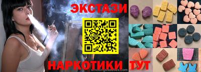 гашишное масло Кумертау
