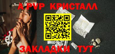 Альфа ПВП Кунгур