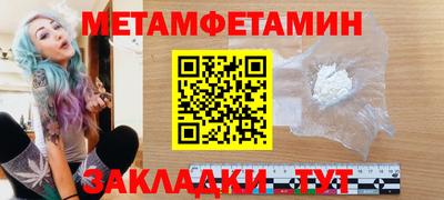 Альфа ПВП Кунгур