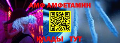 Альфа ПВП Кунгур