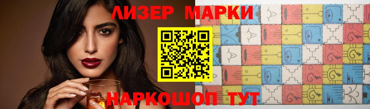 LSD-25 экстази кислота Киселёвск