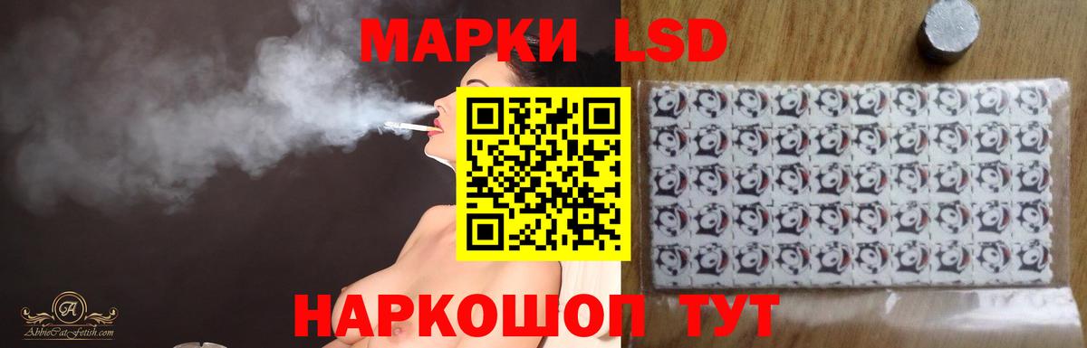 Лсд 25 экстази ecstasy  Вход с VPN  LSD-25 экстази кислота  Киселёвск 