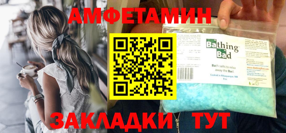 Первитин Декстрометамфетамин 99.9% Киселёвск
