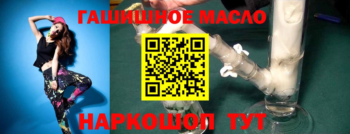 ТГК вейп Киселёвск