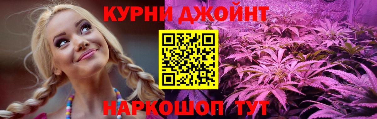 МАРИХУАНА OG Kush  Бошки Шишки конопля  Вход с VPN  Киселёвск  Каннабис MAZAR 