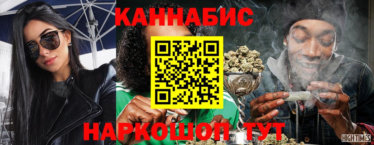 Каннабис LSD WEED Киселёвск